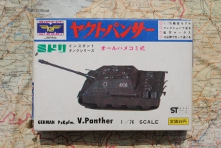 Midori 11 Pz.Kpfw.V Jagdpanther